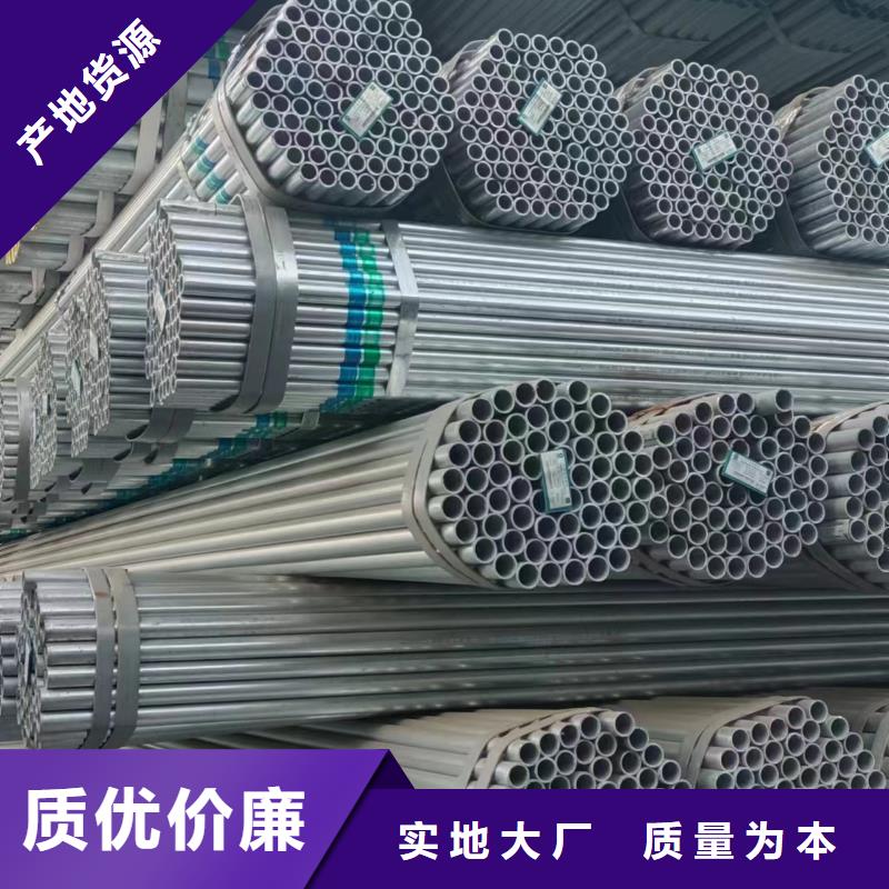 定安县天津利达镀锌钢管厂家电话