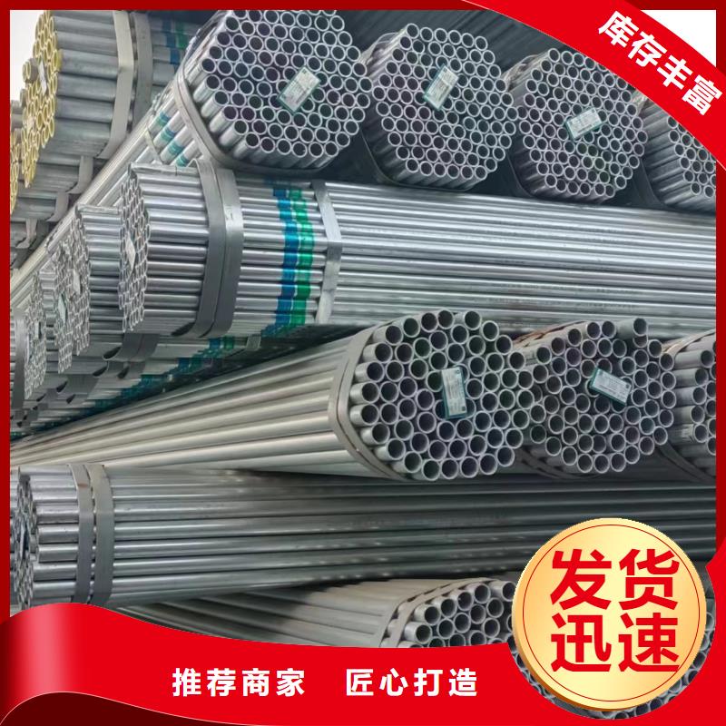 天津友发镀锌管厂家直销