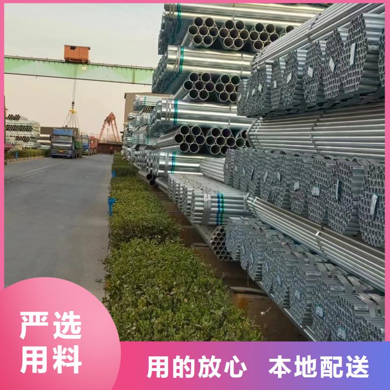 正热镀锌管厂家价格