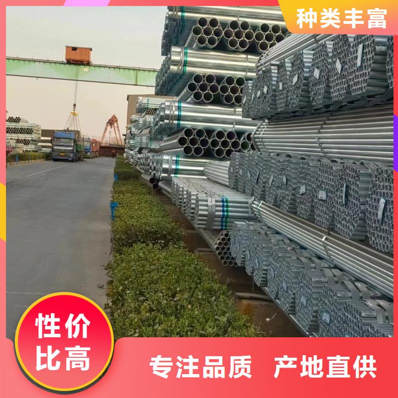 镀锌钢管哪里便宜