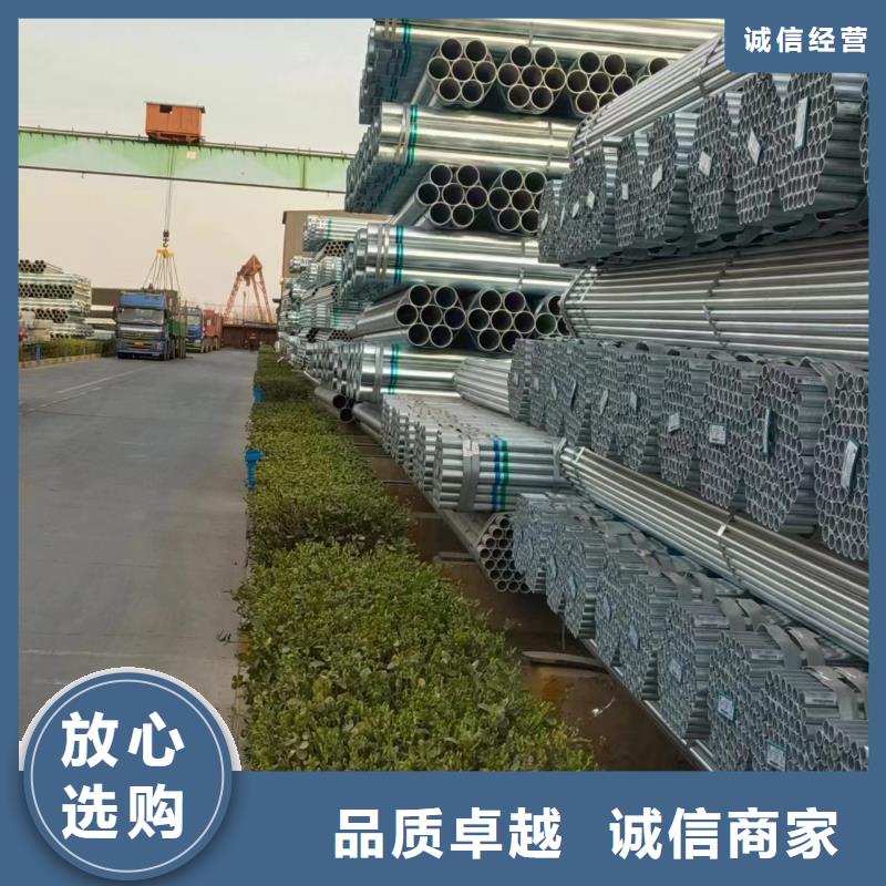 山东君诚镀锌钢管总代理电话