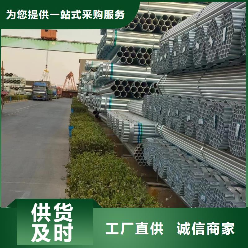 国标镀锌管多少钱一支