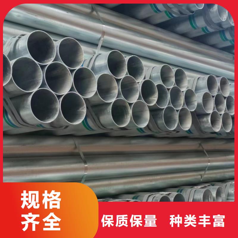 燃气镀锌管型号齐全