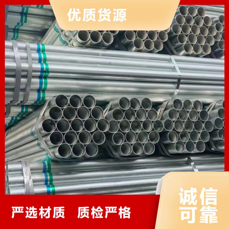 友发镀锌管厂家价格