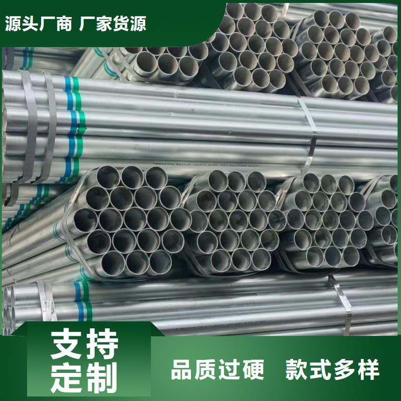 正大镀锌焊管现货批发