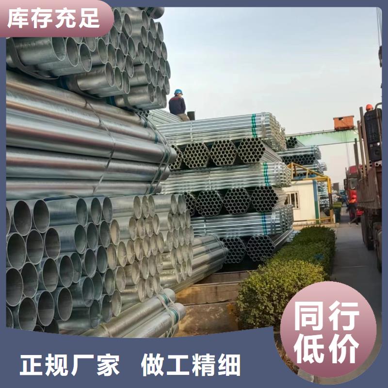 友发镀锌钢管多少钱一吨