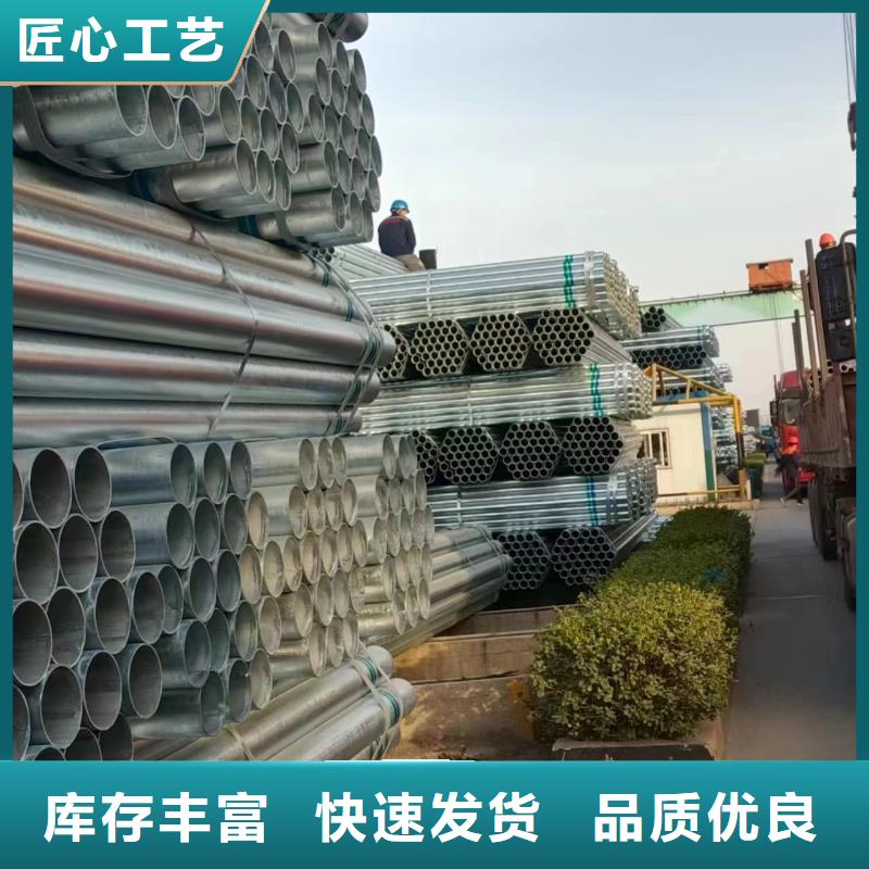 天津友发镀锌管厂家直销