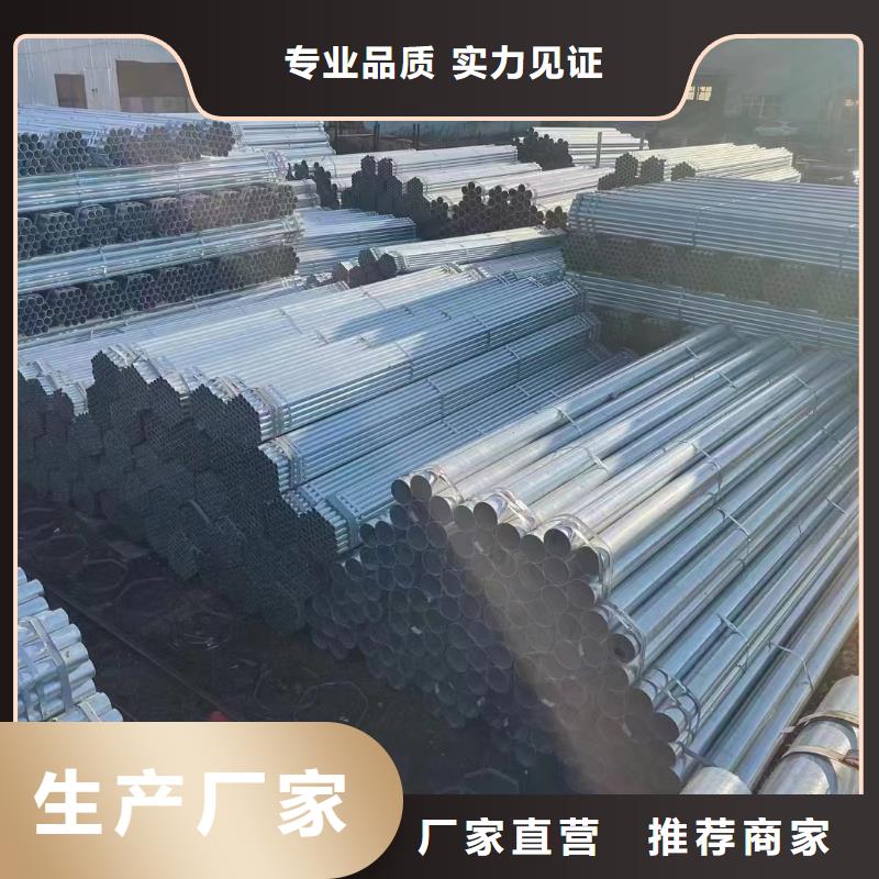 国标镀锌管哪里有卖的