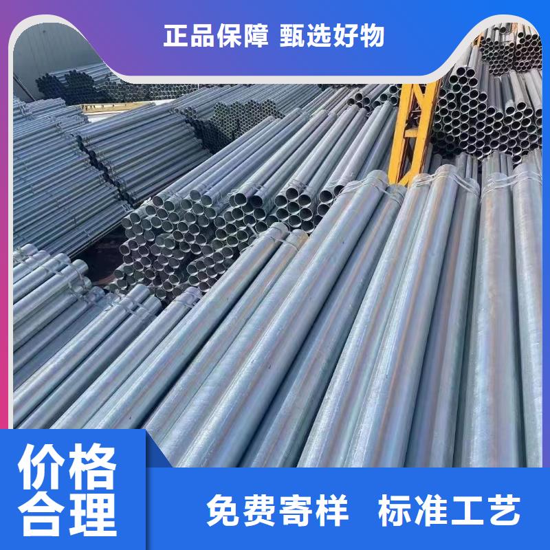 利达镀锌焊管厂家电话