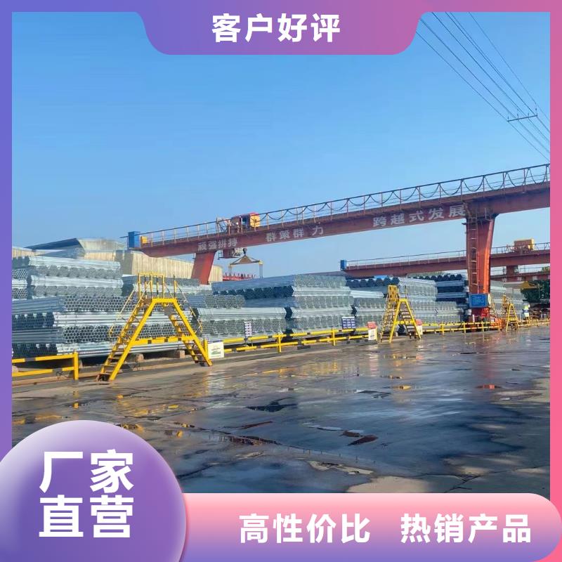热镀锌管型号齐全