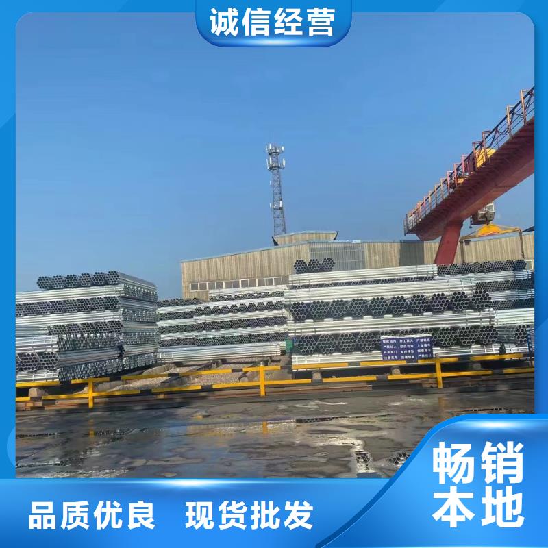 利达镀锌管全国发货