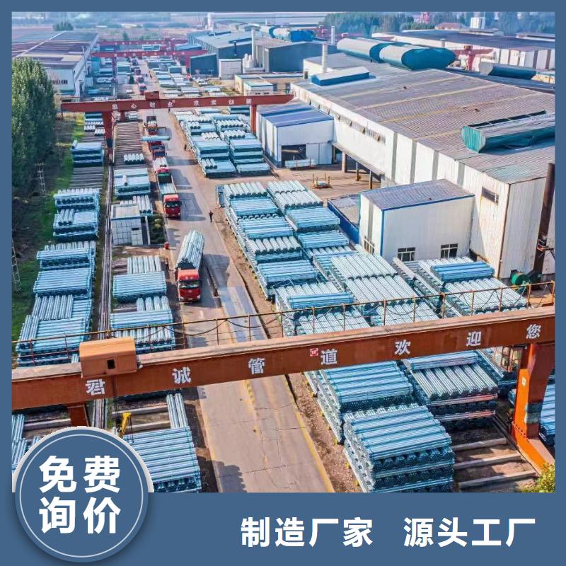 利达镀锌焊管供应商
