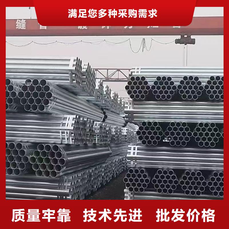 正大镀锌管型号齐全