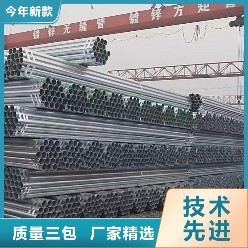 友发牌热镀锌管多少钱一吨