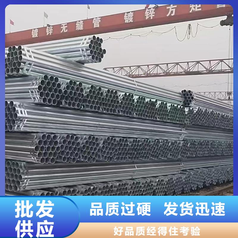 君诚镀锌管多少钱一吨