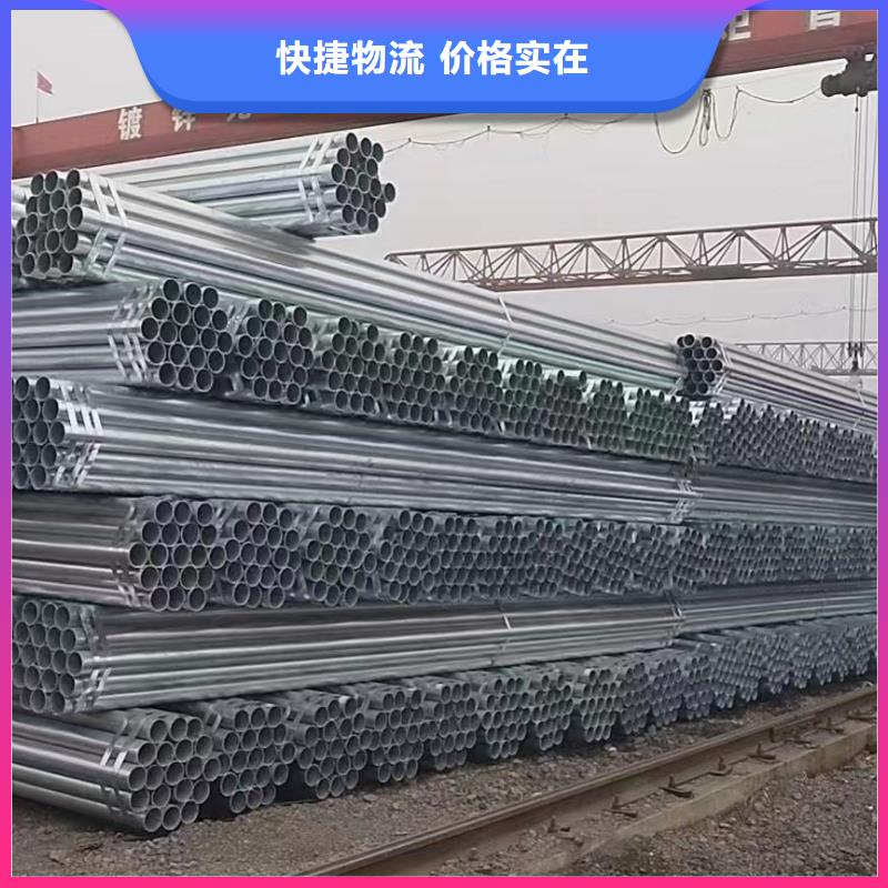 邯郸正大镀锌管质保价优