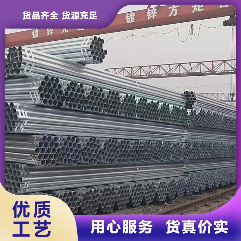 华岐镀锌钢管型号齐全