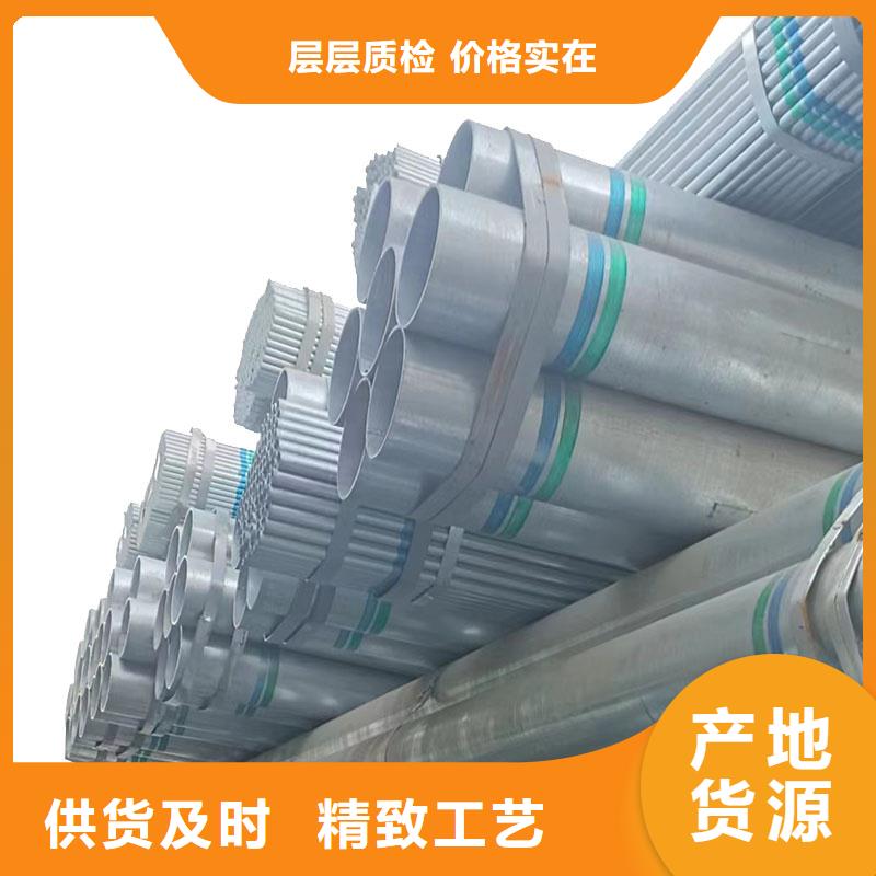 天津君诚镀锌管生产厂家