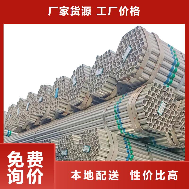 利达镀锌钢管多少钱一支
