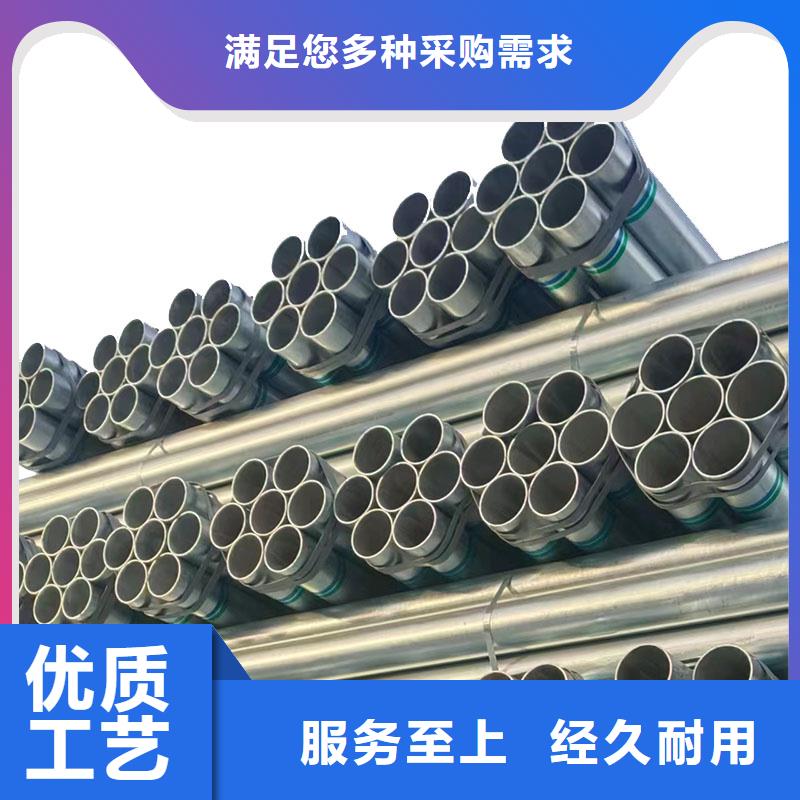 君诚镀锌钢管厂家直销