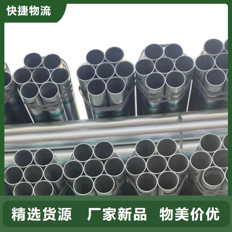 友发钢塑复合管厂家价格