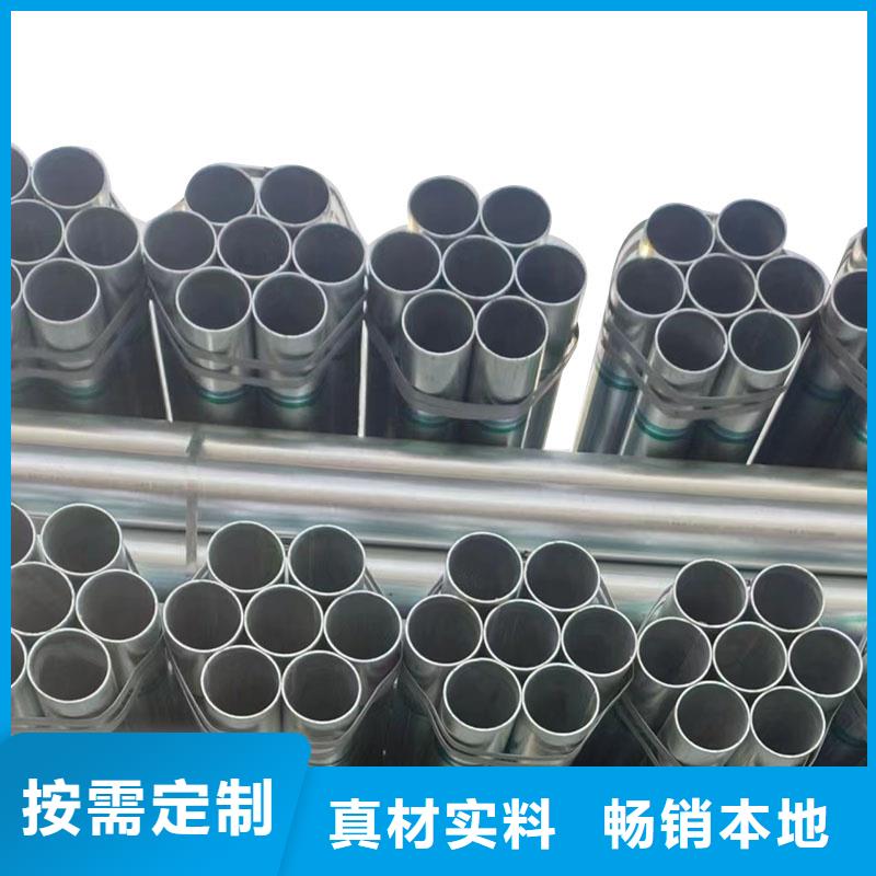 国标镀锌管哪里有卖的