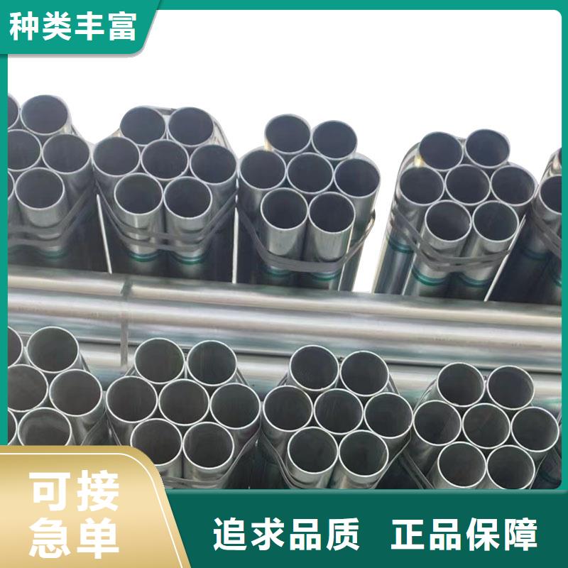 正大镀锌方管现货批发