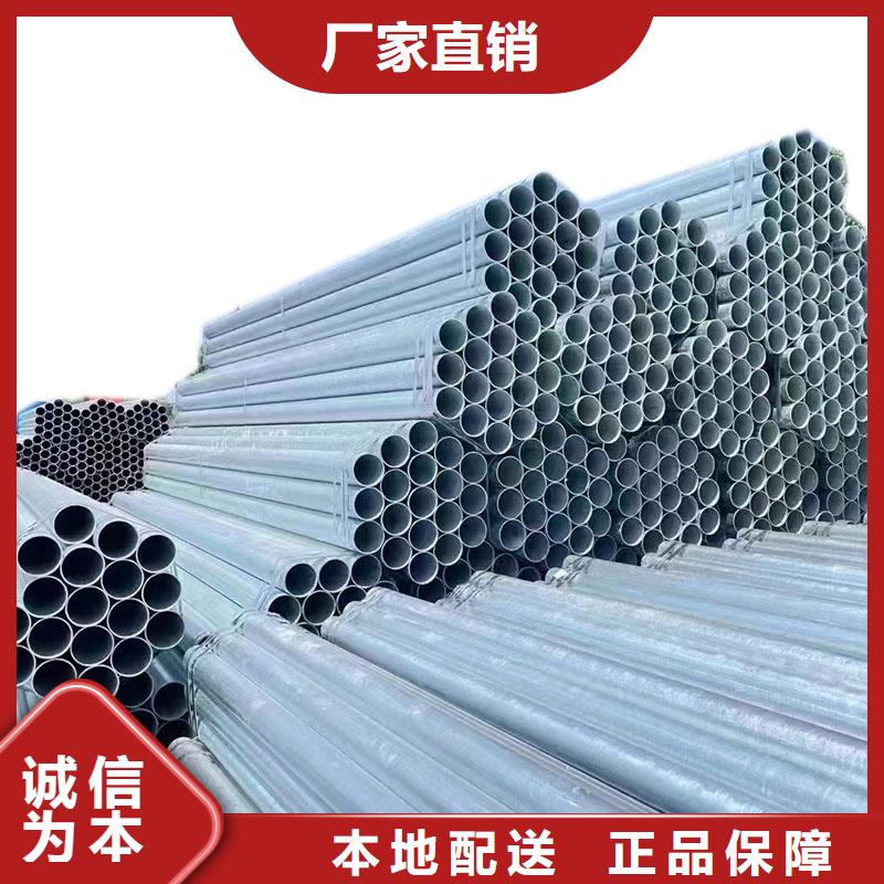 正大镀锌管型号齐全