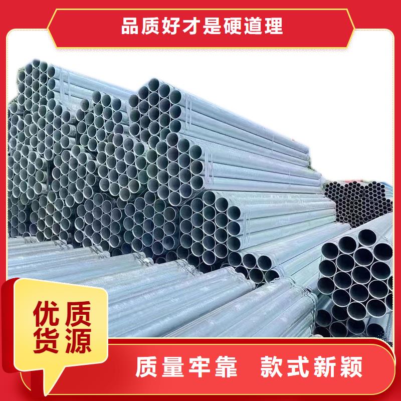 华岐镀锌焊管生产厂家