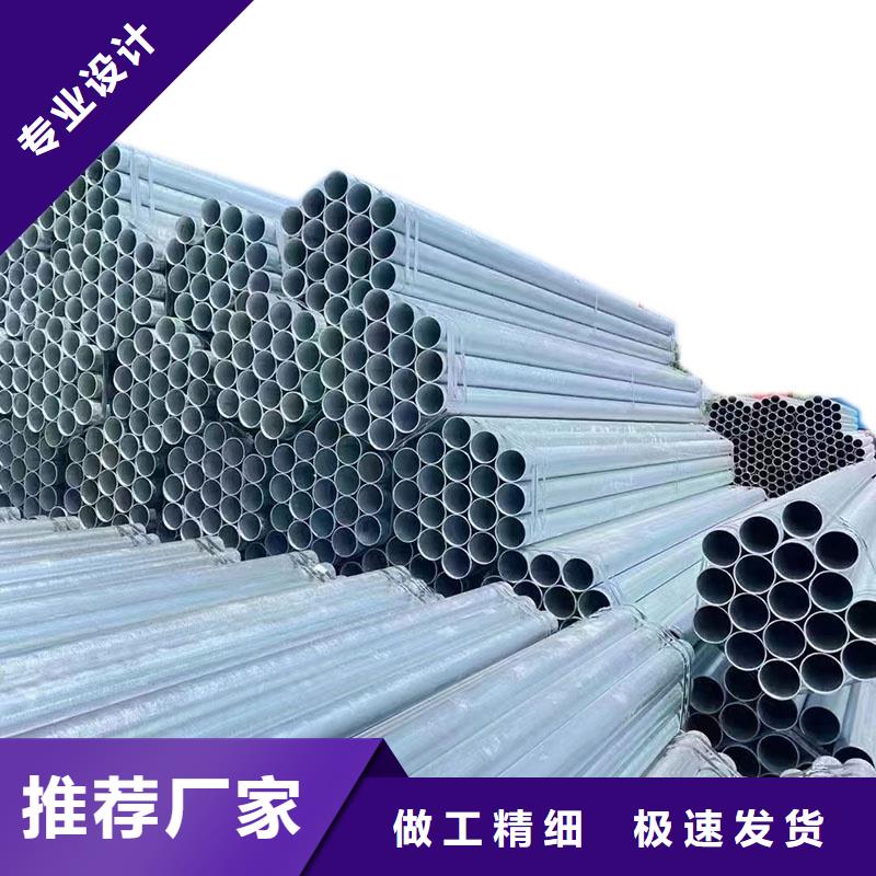 正大热镀锌管厂家价格