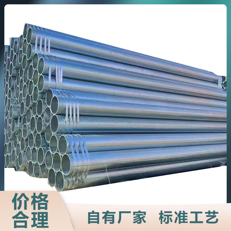 镀锌焊管多少钱一支