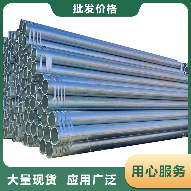 正热镀锌管现货批发