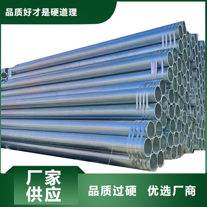 正大镀锌焊管现货批发