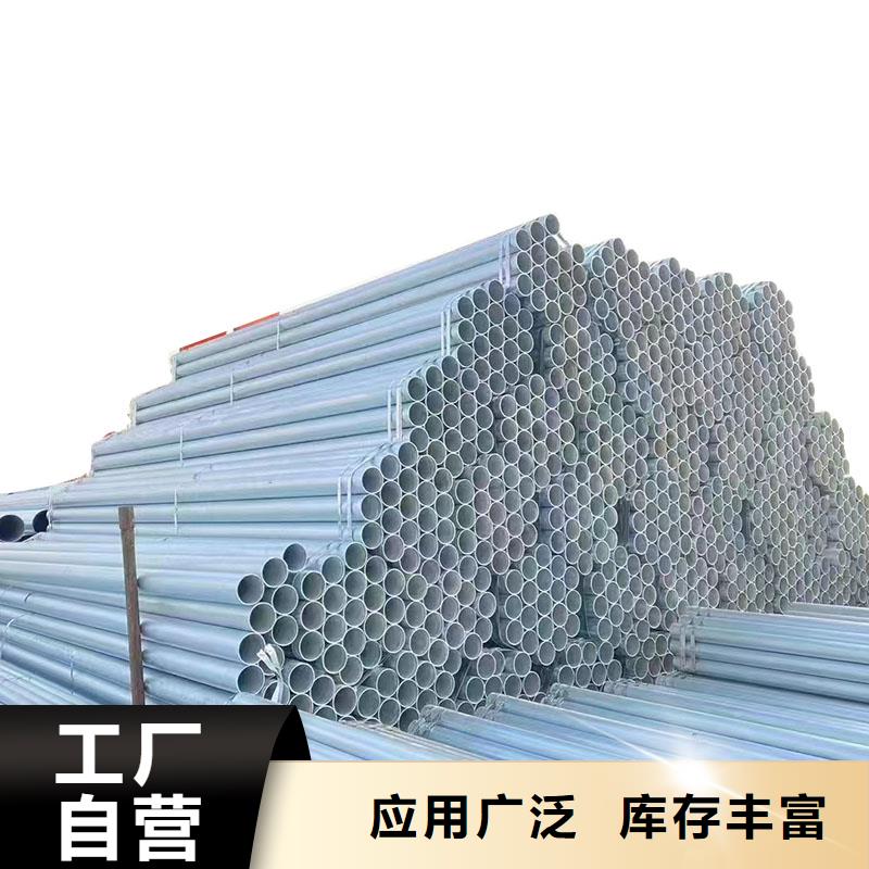 利达镀锌钢管多少钱一支