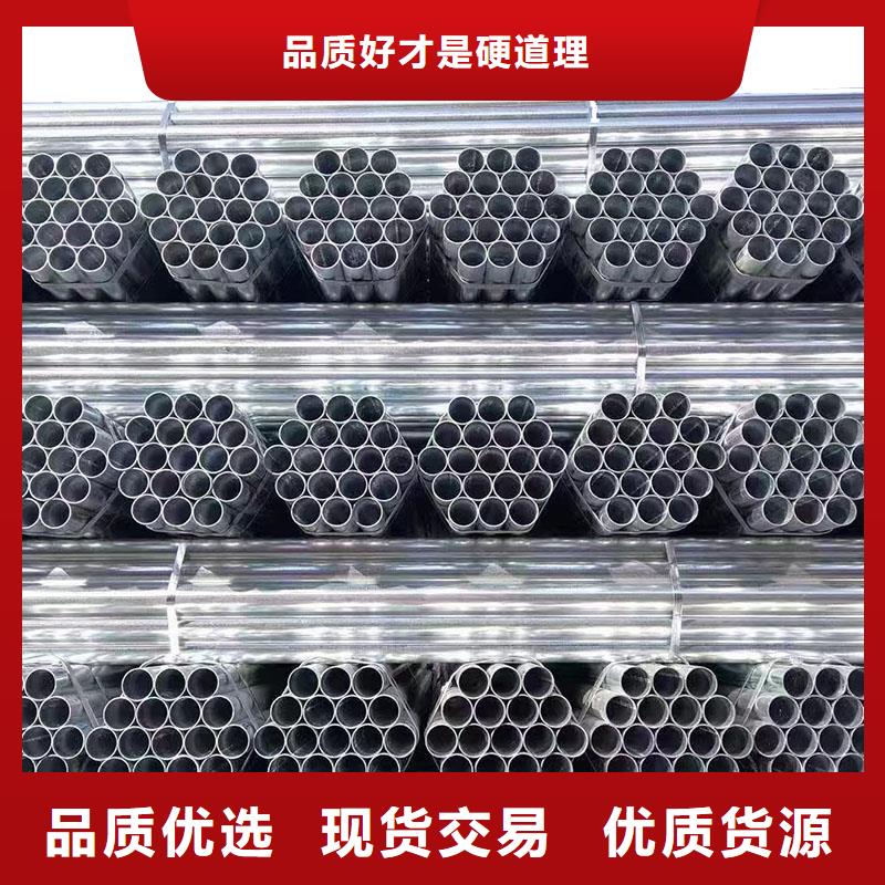 热镀锌方管现货批发