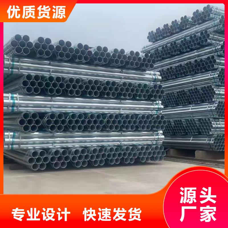 镀锌钢管多少钱一吨