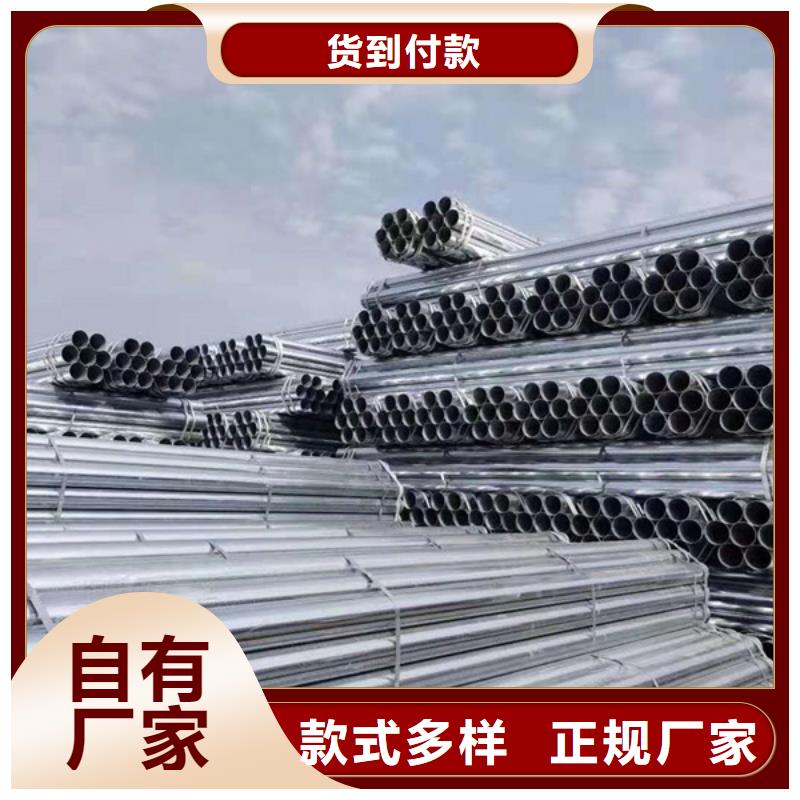 友发镀锌钢管厂家直销