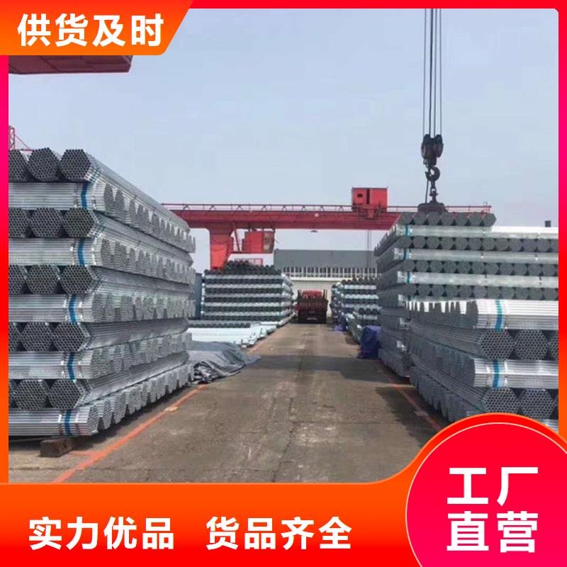 热镀锌方管型号齐全