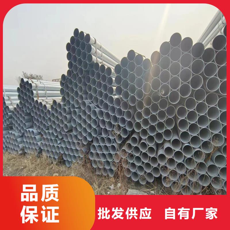 镀锌管厂家价格