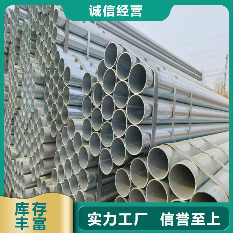 利达镀锌钢管哪里有卖的