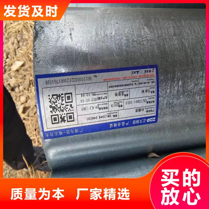 华岐牌热镀锌管厂家价格