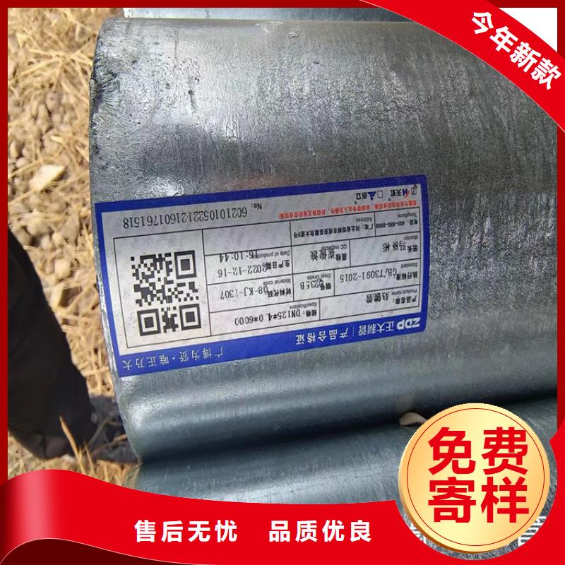 正大镀锌焊管多少钱一支