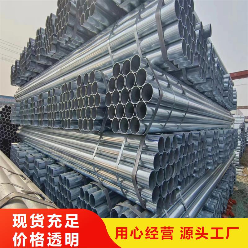 热镀锌方管现货批发