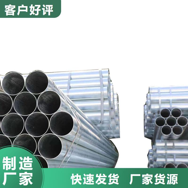 消防镀锌管厂家价格