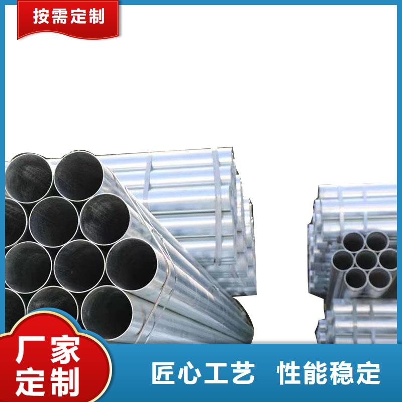 正大镀锌管供应商