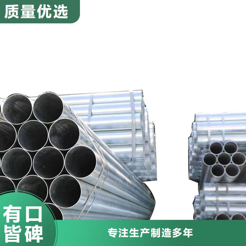 利达热镀锌管厂家直销