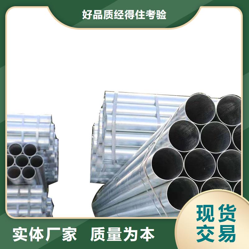正热镀锌管现货批发