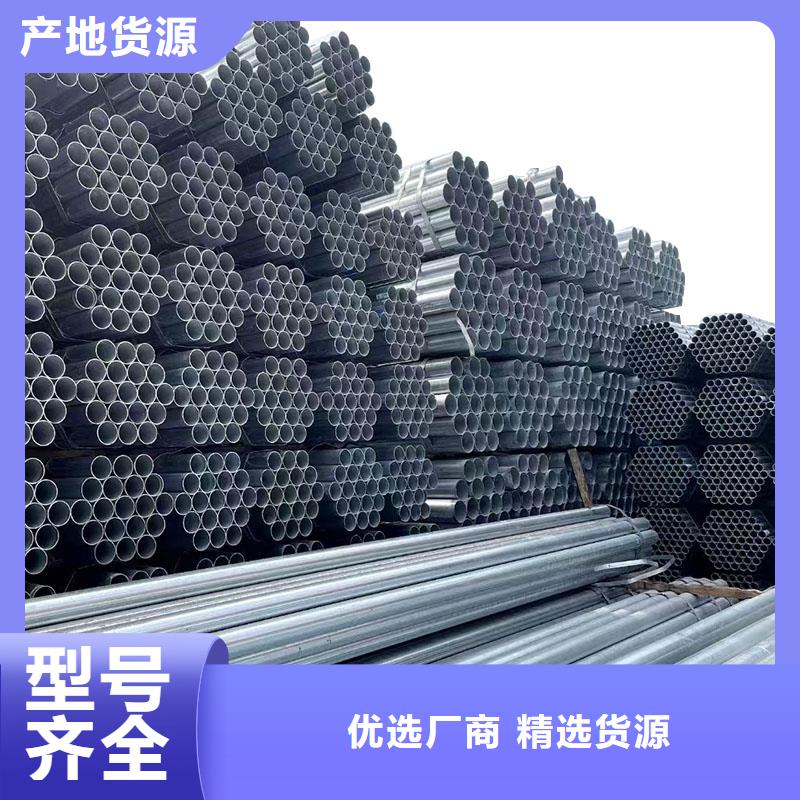 消防镀锌管厂家价格