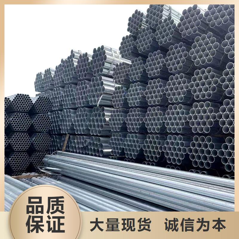 天津君诚镀锌管生产厂家
