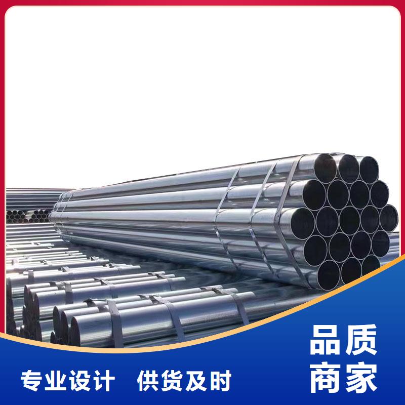 正热镀锌管质保价优